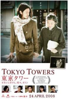 Tôkyô tawâ: Okan to boku to, tokidoki, oton online streaming