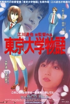 Tôkyô Daigaku monogatari online streaming
