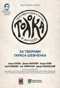 Toloka online free