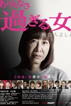 Ver película Too Unbelievable of a Woman: Defendant Yoshie