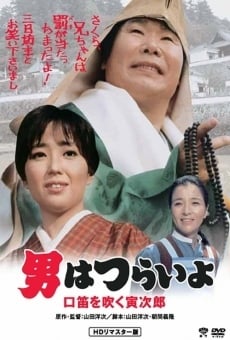 Otoko wa tsurai yo: Kuchibue wo fuku Torajirô stream online deutsch