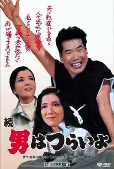 Película: Tora-san's Cherished Mother