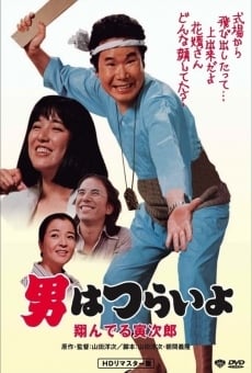 Otoko wa Tsurai yo: Tonderu Torajir? online streaming