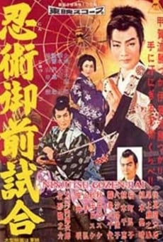 Torawakamaru, the Koga Ninja online streaming
