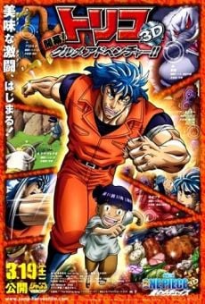 Película: Toriko 3D: Kaimaku Gourmet Adventure!!