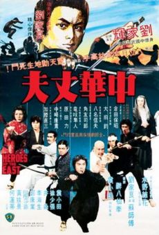 Chung wah cheung fu online streaming