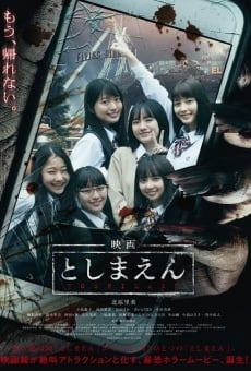 Eiga: Toshimaen gratis