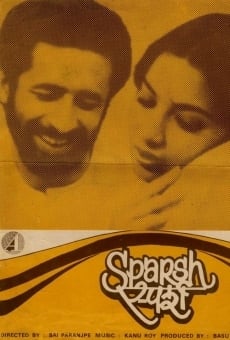 Sparsh online streaming