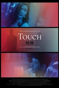 Touch