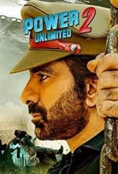 Touch Chesi Chudu streaming en ligne gratuit