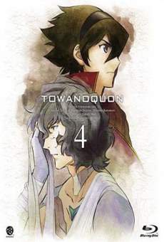 Película: Towa no Quon 4: The Crimson Anxiety