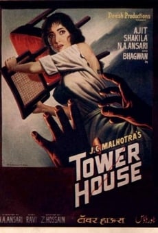 Tower House gratis