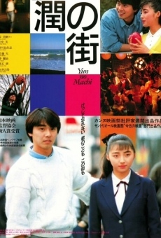 Ver película Town of Yun