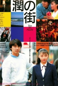 Yun No Machi on-line gratuito