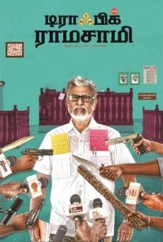 Traffic Ramasamy