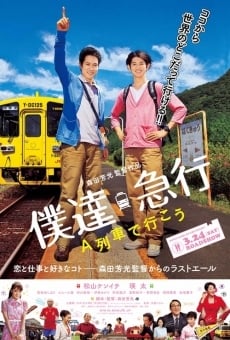 Bokukyû: A ressha de iko online streaming