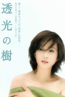 Toukou no ki online streaming