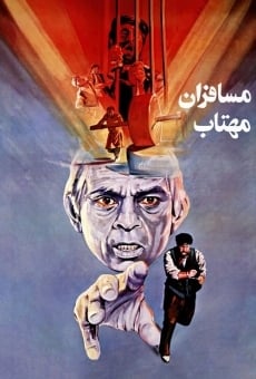Mosaferan-e mahtab online streaming