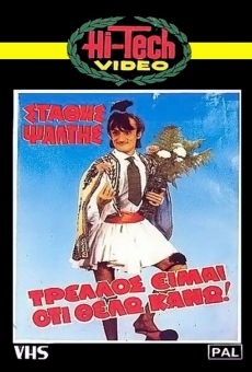 Trellos eimai oti thelo kano!.. online streaming