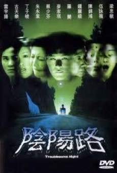 Yin Yang Lu stream online deutsch