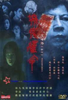 Yin Yang Lu: Shi yi liao gui tiao ming online streaming