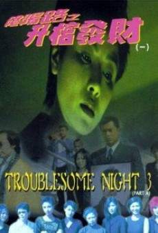 Película: Troublesome Night 3