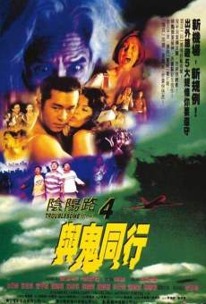 Aau yeung liu 4: Yue gwai tung hang streaming en ligne gratuit