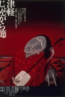 Ver película Tsugaru Folksong