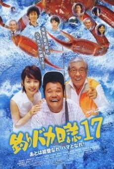 Tsuribaka nisshi 17: Ato wa noto nare Hama to nare online streaming