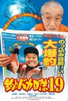 Tsuribaka nisshi 19: Yôkoso! Suzuki Kensetsu Goikko Sama on-line gratuito