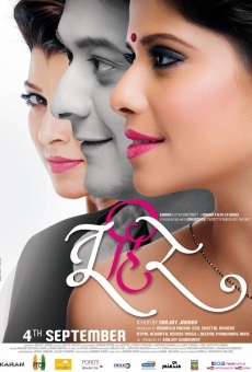 Tu Hi Re online streaming