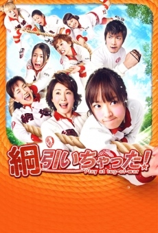 Tsuna hiichatta! online streaming