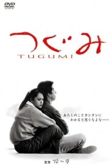 Tugumi online streaming