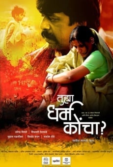 Tuhya Dharma Koncha? online streaming