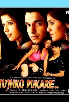 Tujhko Pukare gratis