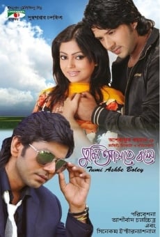 Tumi Ashbe Boley online streaming