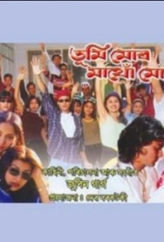 Tumi Mur Mathu Mur online streaming