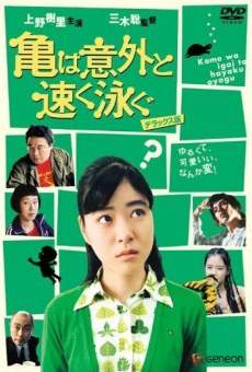 Watch Kame wa igai to hayaku oyogu online stream