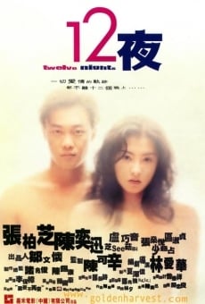 Shap yee yeh online streaming