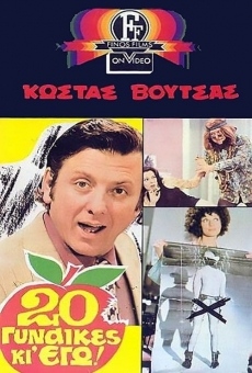 20 gynaikes ki ego! online kostenlos