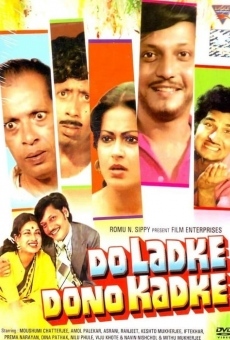 Do Ladke Dono Kadke online free