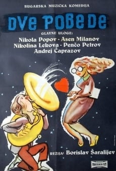 Dve pobedi online streaming