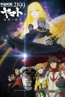 Ver película Acorazado Yamato 2199: Un viaje para recordar