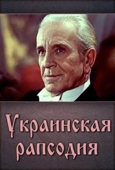 Película: Ukrainian Rhapsody