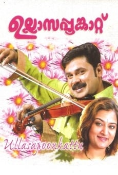 Ullasappoonkattu online streaming