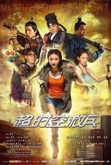 Chao shi kong jiu bing stream online deutsch