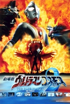 Ver película Ultraman Cosmos 2: The Blue Planet