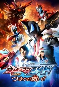 Watch Gekijôban Urutoraman Jîdo: Tsunagu ze! Negai!! online stream