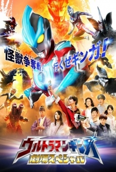 Ver película Ultraman Ginga Theater Special