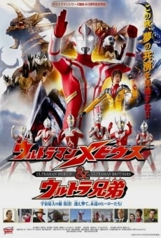 Ultraman Mebius y los Hermanos Ultraman, película completa en español